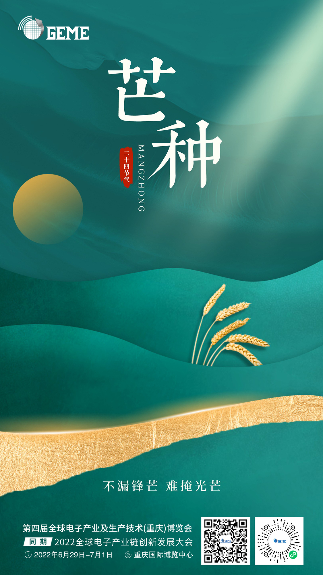 微信图片_20220606100200.jpg